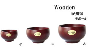 woodenEIBhE{[ؐ H `o  `q X[v{E CX{E q 킢 ђq o  i` aH y VR  j 蕨 Mtg v[