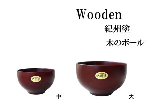 woodenEIBhE؂̃{[ؐ H `o  `q X[v{E CX{E q 킢 ђq o  i` aH y VR  j 蕨 Mtg v[