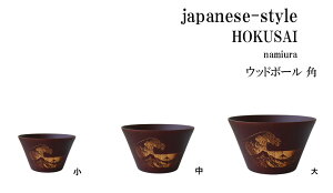 japanese-styleEHOKUSAI namiura kakuؐ H `o  `q X[v{E CX{E 킢 ђq o Ebh{[ xmR [U[H i` aH y VR  蕨 