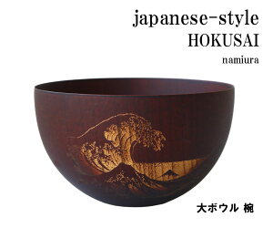 japanese-styleEHOKUSAI {Eo ؐ H `o  `q X[v{E CX{E q 킢 ђq o  xmR [U[H i` aH y VR  j