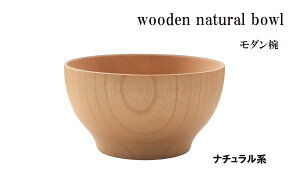wooden natural bowl _o@i`n ؐ H `o  `q X[v{E CX{E q 킢 ђq o  i` aH y VR Vv  j 