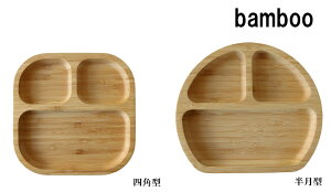bamboo/�L�b�Y�v���[�g ���M �v���[�g �H�� �M �d�؂�M �d�؂� �V�R�� �|�� ������� ���킢�� �Ђ�����Ԃ�Ȃ� �z�Օt�� �ؖڒ� �y�� ���E���h�^ �X�N�G�A �R�� �H��@�Ή� ���H���v���[�g 