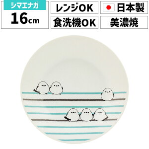 V}GiK ObY V}GiKObY M M v[g 16cm { Y  Z 킢   av[g a Mtg җj LbY CXg  u G H ̔