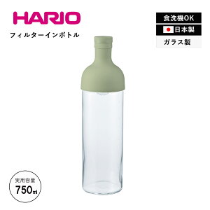 w HARIO x tB^[C{g X[L[O[ 750ml␅  R[q[ {g |bg KX ϔM O[  킢 tB^[t e u o |bg V
