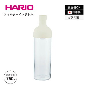 w HARIO x tB^[C{g zCg 750ml␅  R[q[ {g |bg KX ϔM zCg  킢 tB^[t e u o |bg Vv ϔM