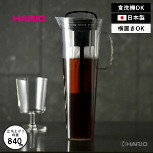 w HARIO x R[hu[R[q[sb`[ CY 840mlR[q[ oR[q[ sb`[ ϔM gC^  u o  Vv cu u t AC