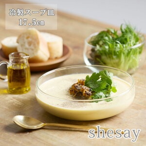 shesay Ō܂ł₷ [YKX̗␻X[vM 17.5cmX[vM  [M KX ␻ H   TCNKX nhCh KX KXH ` v[g