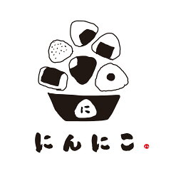 にんにこ