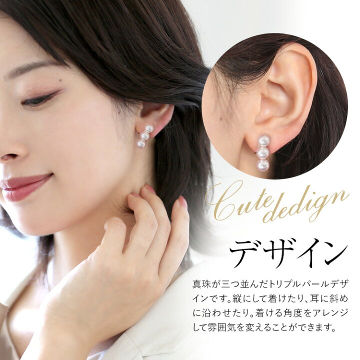 楽天市場】あこや真珠 イヤリング 6.5-7.0mm K18 日本製 保証書付  