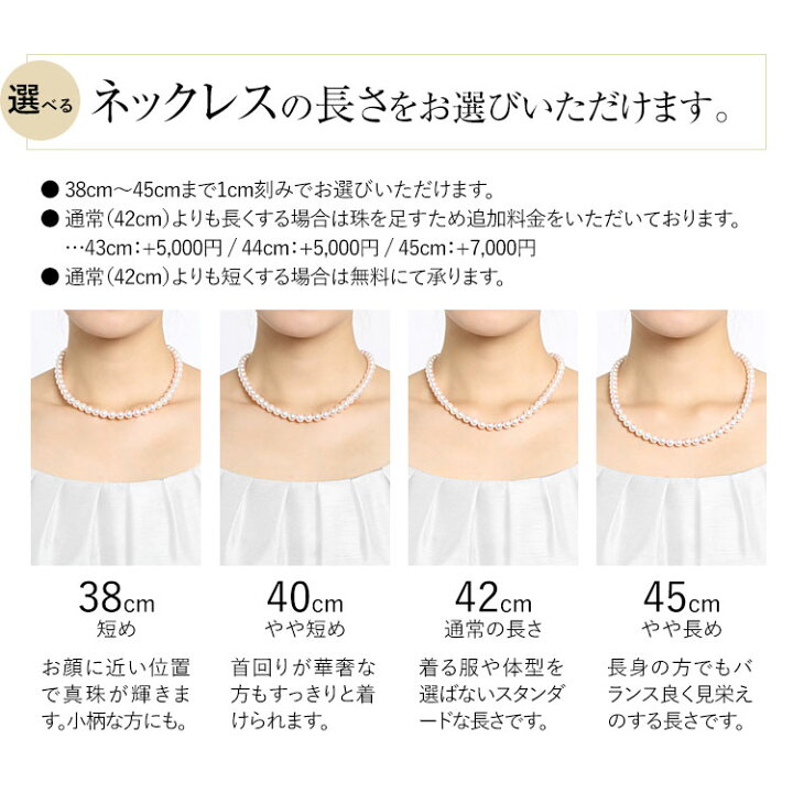 楽天市場】花珠真珠 ネックレス 2点セット 8.0-8.5mm ［鑑定書・保証 