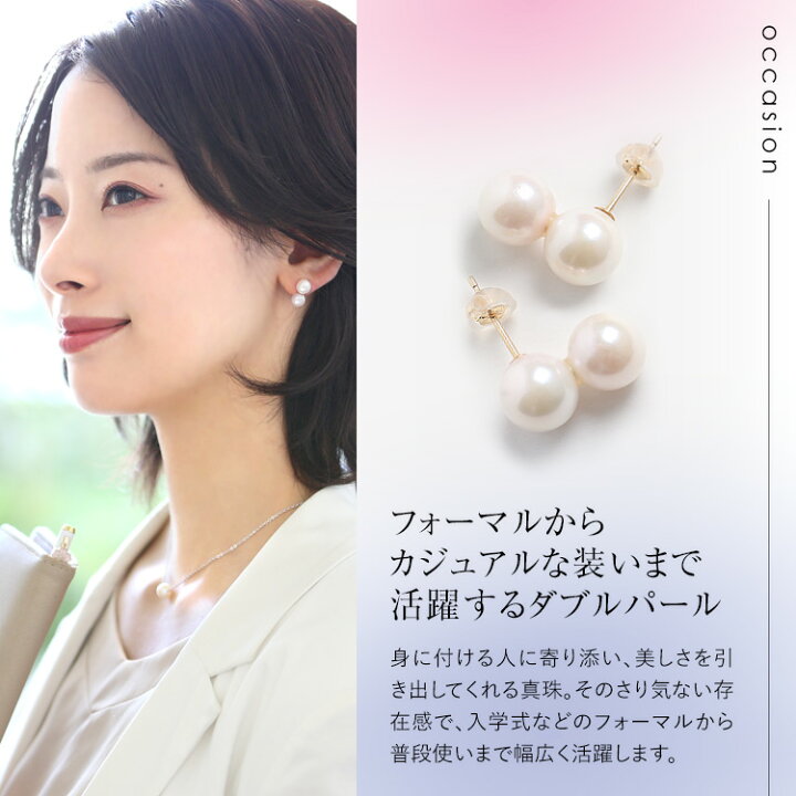 楽天市場】あこや真珠 ピアス 7.5-8.0mm K18 日本製 保証書付 パール 