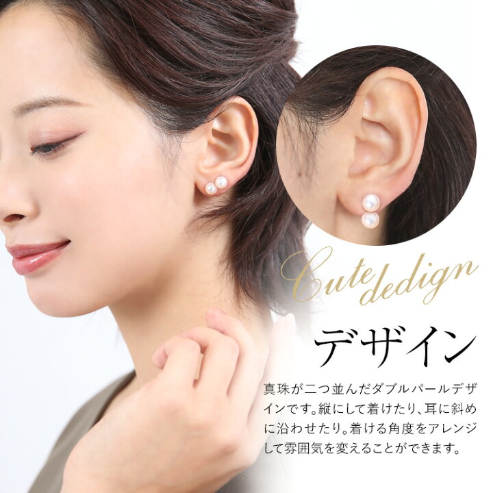 楽天市場】あこや真珠 ピアス 7.5-8.0mm K18 日本製 保証書付 パール 
