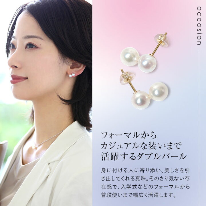 楽天市場】あこや真珠 ピアス 6.0-6.5mm K18 日本製 保証書付 パール 