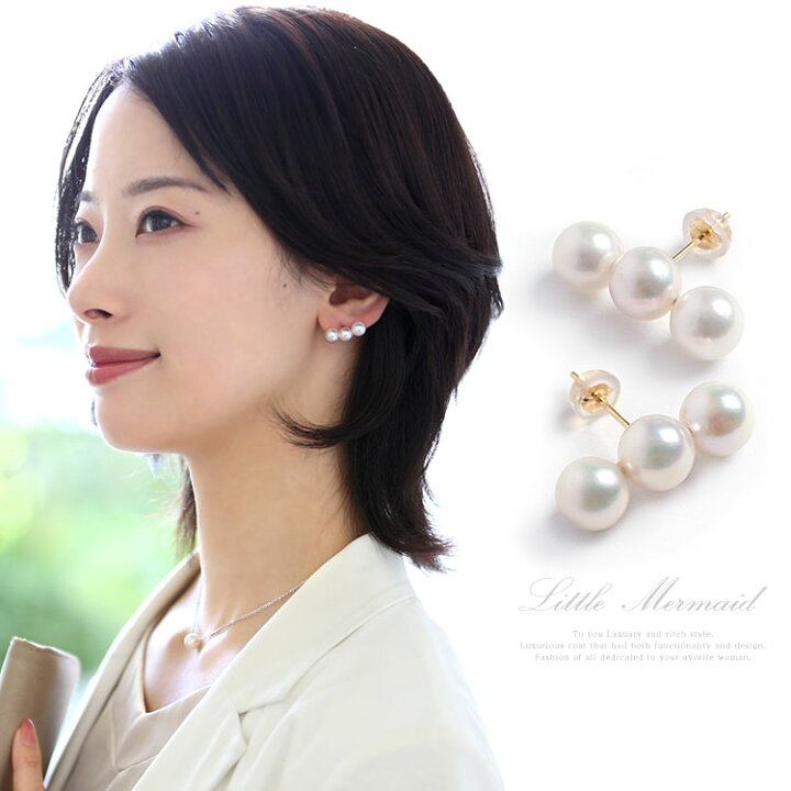 楽天市場】あこや真珠 ピアス 6.5-7.0mm K18 日本製 保証書付 パール  