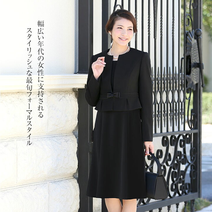 楽天市場 楽天ランキング1位入賞 ブラックフォーマル レディース 喪服 礼服 日本製生地 ロング丈 大きいサイズ ワンピース アンサンブル 黒 ブラック フォーマル スーツ 葬式 お通夜 冠婚葬祭 40代 50代 Bs 007 送料無料 Nina S ニナーズ