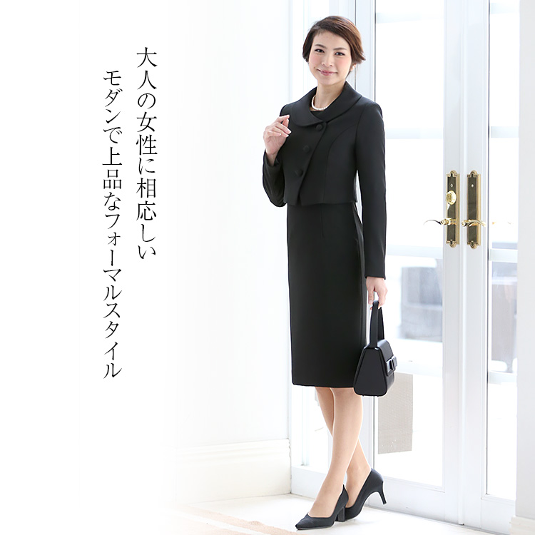 【楽天市場】ブラックフォーマル レディース 喪服 礼服 日本製生地