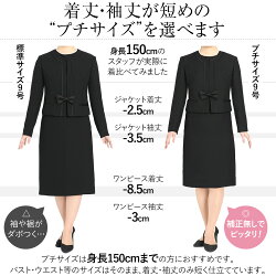 楽天市場 クーポン利用で1 500円off ブラックフォーマル レディース 喪服 礼服 洗える 日本製生地 ロング丈 大きいサイズ ワンピース アンサンブル 黒 ブラック フォーマル スーツ ウォッシャブル 葬式 お通夜 冠婚葬祭 40代 50代 Bs 903 送料無料 Nina S ニナーズ