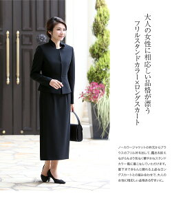ブラックフォーマル喪服bs-009