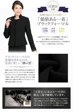 ブラックフォーマル喪服bs-009