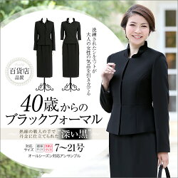 ブラックフォーマル喪服bs-009