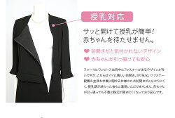 ブラックフォーマル喪服bs-0309