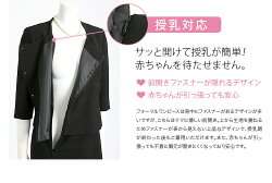 ブラックフォーマル喪服bs-1606
