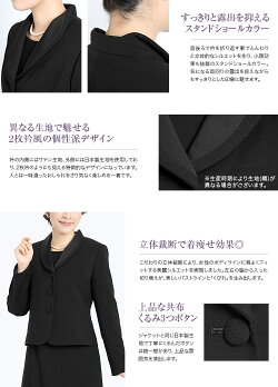 ブラックフォーマル喪服bs-1606
