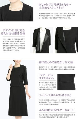 ブラックフォーマル喪服bs-1606