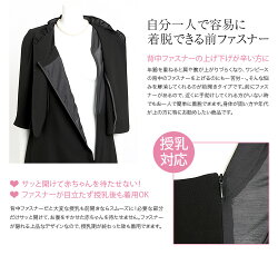 【30代・40代・50代のおしゃれなブラックフォーマル・喪服・礼服】当店のレディース(女性用・母・ママ)スーツはマタニティ(授乳・前開き・入園式・入学式・卒業式)対応。ワンピース/ロング/大きいサイズ【BS-1772】【あす楽対応】