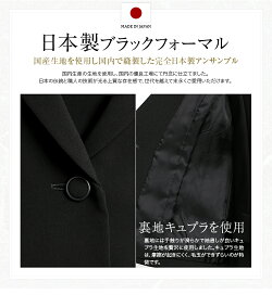 【30代・40代・50代のおしゃれなブラックフォーマル・喪服・礼服】当店のレディース(女性用・母・ママ)スーツはマタニティ(授乳・前開き・入園式・入学式・卒業式)対応。ワンピース/ロング/大きいサイズ【BS-7510】【あす楽対応】