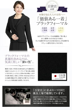 【30代・40代・50代のおしゃれなブラックフォーマル・喪服・礼服】当店のレディース(女性用・母・ママ)スーツはマタニティ(授乳・前開き・入園式・入学式・卒業式)対応。ワンピース/ロング/大きいサイズ【BS-7510】【あす楽対応】