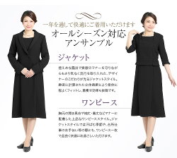 【30代・40代・50代のおしゃれなブラックフォーマル・喪服・礼服】当店のレディース(女性用・母・ママ)スーツはマタニティ(授乳・前開き・入園式・入学式・卒業式)対応。ワンピース/ロング/大きいサイズ【BS-7510】【あす楽対応】