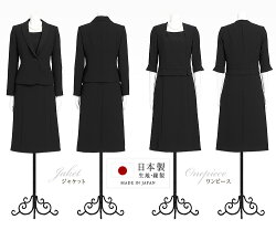 【30代・40代・50代のおしゃれなブラックフォーマル・喪服・礼服】当店のレディース(女性用・母・ママ)スーツはマタニティ(授乳・前開き・入園式・入学式・卒業式)対応。ワンピース/ロング/大きいサイズ【BS-7510】【あす楽対応】