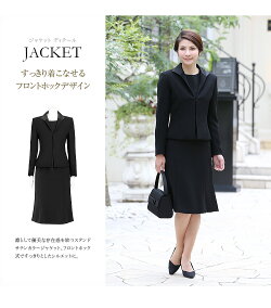 ブラックフォーマル喪服jap01