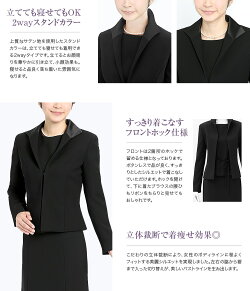 ブラックフォーマル喪服jap01