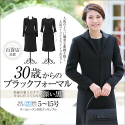 ブラックフォーマル喪服jap01