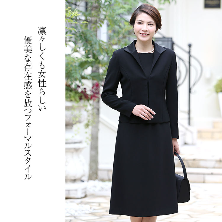 JUNKO ARATA ブラックセレモニー高級喪服礼服ワンピーススーツ