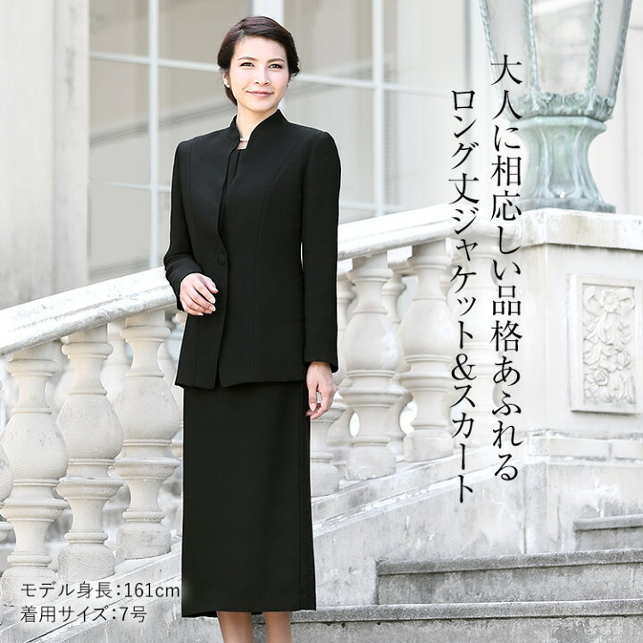 楽天市場】喪服 レディース ブラックフォーマル 礼服 大きいサイズ  