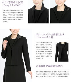 ブラックフォーマル喪服dw04-1-2