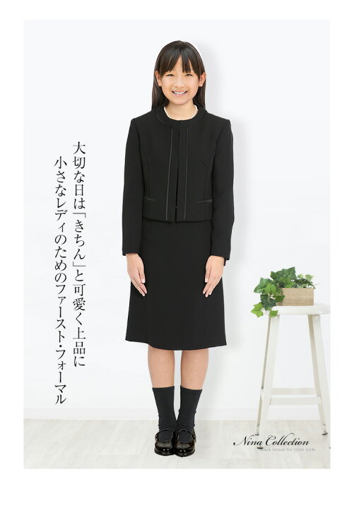 楽天市場】子供用ブラックフォーマル キッズフォーマル フォーマル 