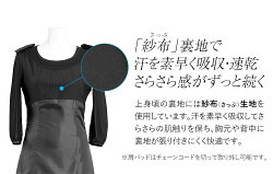 夏用ブラックフォーマル喪服cd-sb922