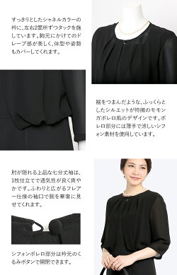 夏用ブラックフォーマル喪服ns-004