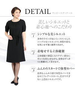 夏用ブラックフォーマル喪服ns-1306