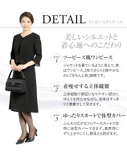 夏用ブラックフォーマル喪服ns-1401