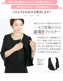 夏用ブラックフォーマル喪服ns-1401