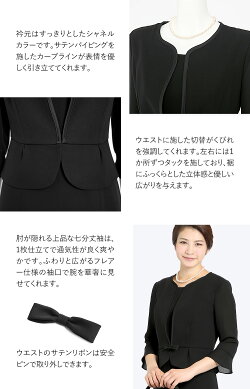 夏用ブラックフォーマル喪服ns-1401