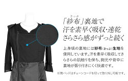 夏用ブラックフォーマル喪服ns-1401