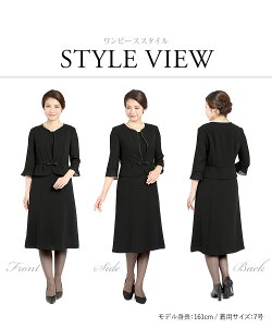 夏用ブラックフォーマル喪服ns-1401