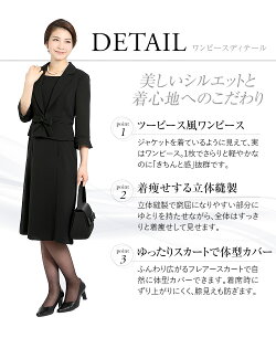 夏用ブラックフォーマル喪服ns-2207dn