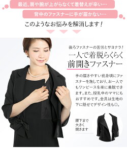 夏用ブラックフォーマル喪服ns-2207dn